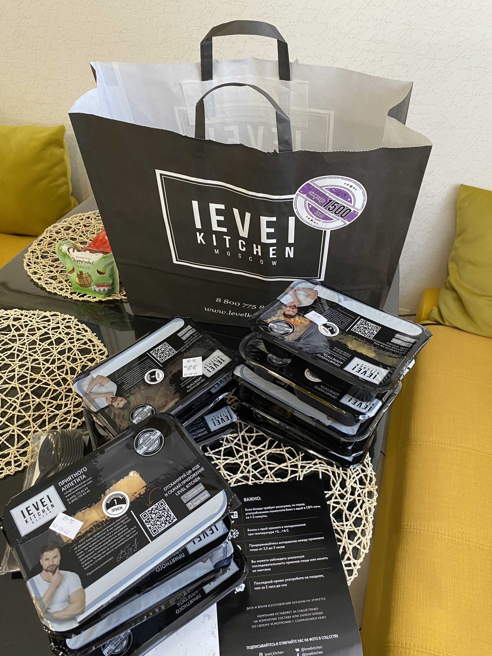 Level Kitchen Тольятти